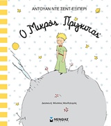 Μη διαθέσιμο εξώφυλλο