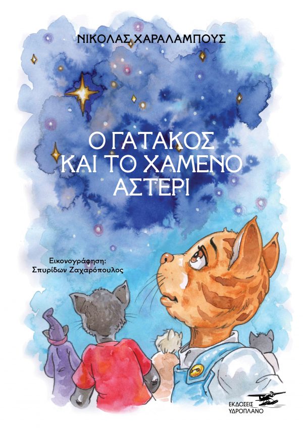 Μη διαθέσιμο εξώφυλλο