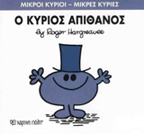 Μη διαθέσιμο εξώφυλλο