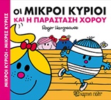 Μη διαθέσιμο εξώφυλλο