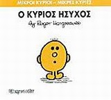 Μη διαθέσιμο εξώφυλλο