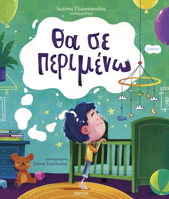 Μη διαθέσιμο εξώφυλλο