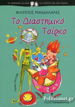 Μη διαθέσιμο εξώφυλλο