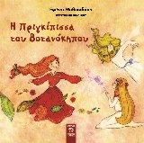 Μη διαθέσιμο εξώφυλλο