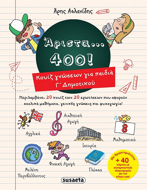 Μη διαθέσιμο εξώφυλλο
