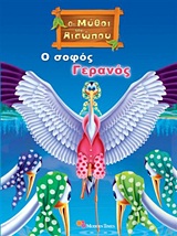 Μη διαθέσιμο εξώφυλλο