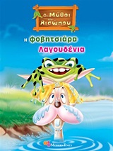 Μη διαθέσιμο εξώφυλλο