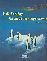 Μη διαθέσιμο εξώφυλλο