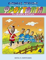 Μη διαθέσιμο εξώφυλλο